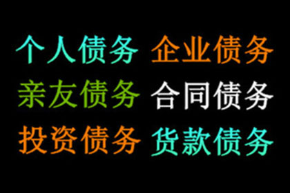 助力新能源公司追回900万项目投资款