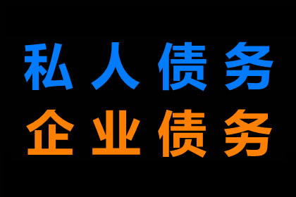 欠债还钱是正理，百万欠款终于到手！